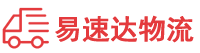永州到广饶县物流公司